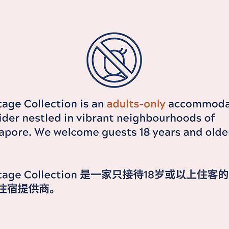 Heritage Collection On Arab - Mobile App Check-In Сингапур Экстерьер фото